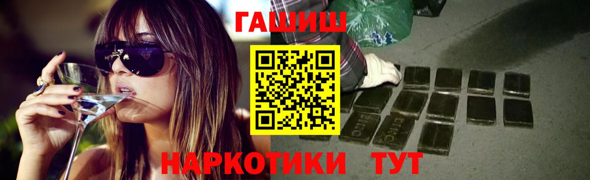 ГАШИШ хэш Валуйки