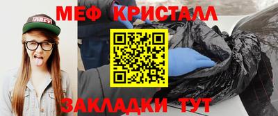 скорость mdpv Краснознаменск