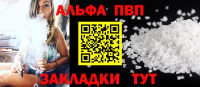 скорость mdpv Краснодар