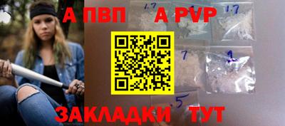 скорость mdpv Краснознаменск
