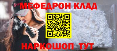 скорость mdpv Краснознаменск