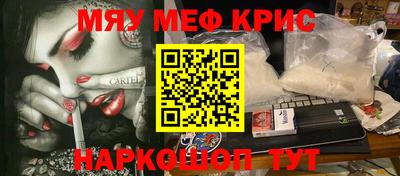 скорость mdpv Краснодар