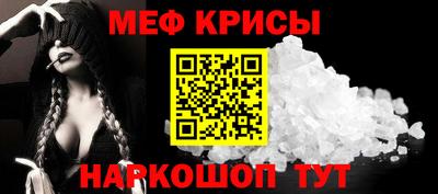 скорость mdpv Краснознаменск