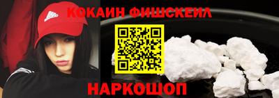 скорость mdpv Краснознаменск