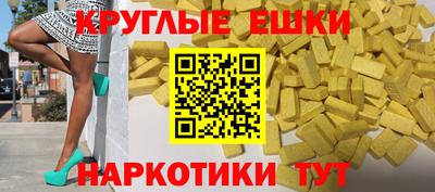 MDMA Premium VHQ Краснокаменск
