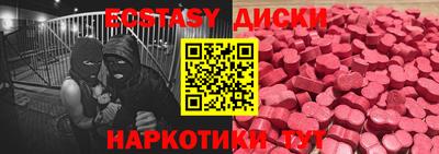 скорость mdpv Краснодар