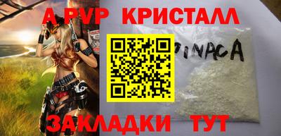 скорость mdpv Краснодар