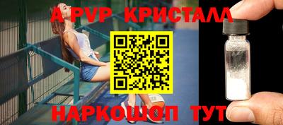 скорость mdpv Краснодар