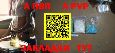 скорость mdpv Краснодар