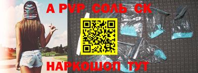 скорость mdpv Краснознаменск