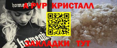 скорость mdpv Краснознаменск