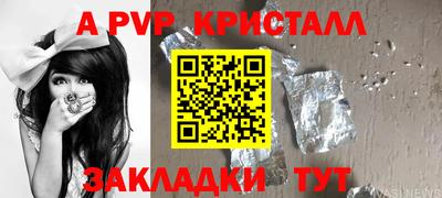 скорость mdpv Краснознаменск