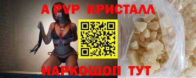 MDMA Premium VHQ Краснокаменск