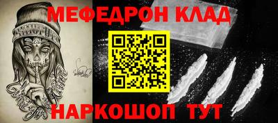 скорость mdpv Краснодар