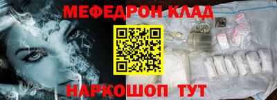 скорость mdpv Краснодар