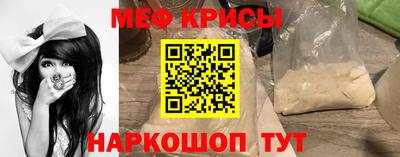 скорость mdpv Краснодар