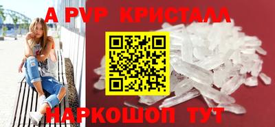 скорость mdpv Краснознаменск