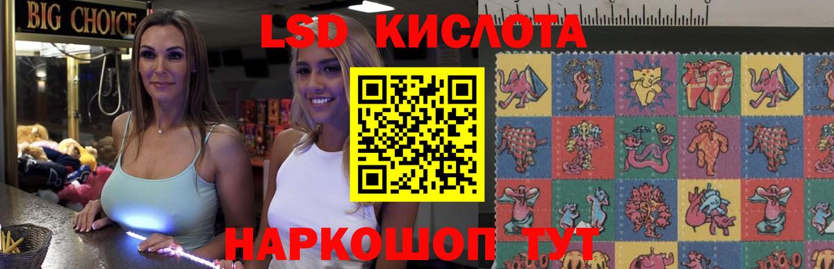 ЛСД экстази ecstasy Валуйки