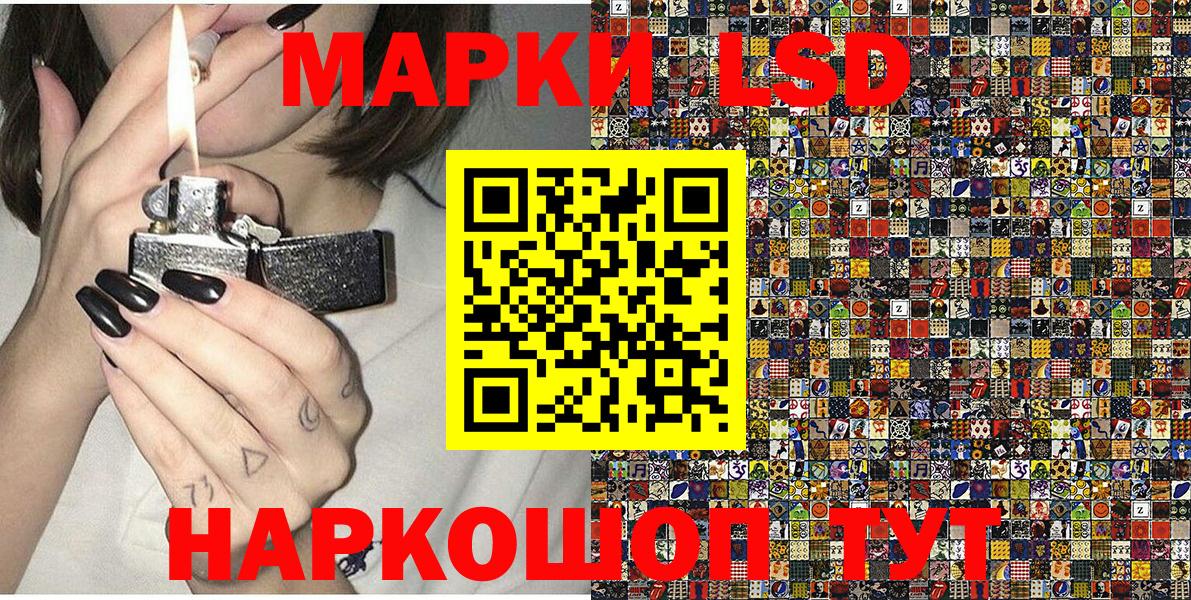 Марки 25I-NBOMe  Вход с VPN  Валуйки  Наркотические марки 1,5мг  как найти   Наркотические марки 1,5мг 