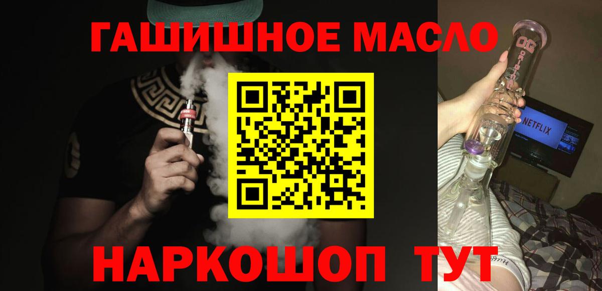 ТГК Wax  цены   Валуйки  Вход с VPN 