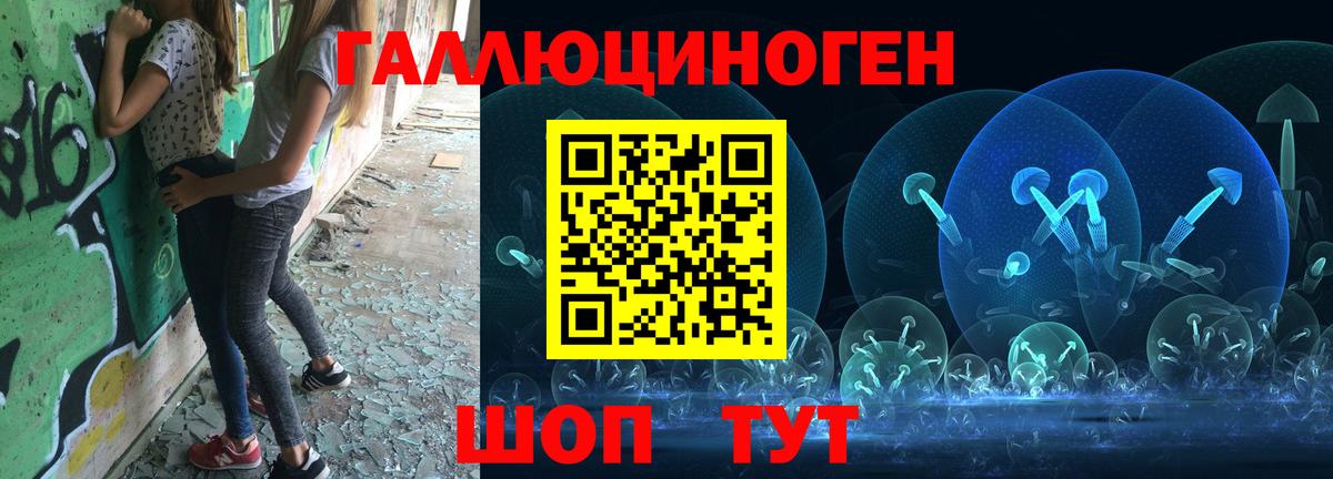 Валуйки  Галлюциногенные грибы Magic Shrooms  Вход с VPN  Псилоцибиновые грибы ЛСД 