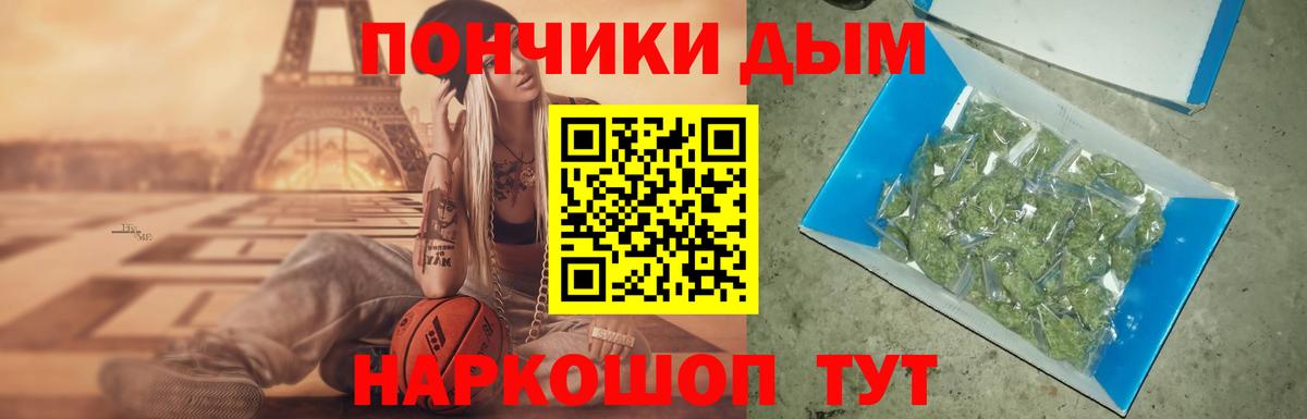 МАРИХУАНА SATIVA & INDICA  Вход с VPN  Бошки марихуана гибрид  Марихуана White Widow  Валуйки  Конопля тримм 
